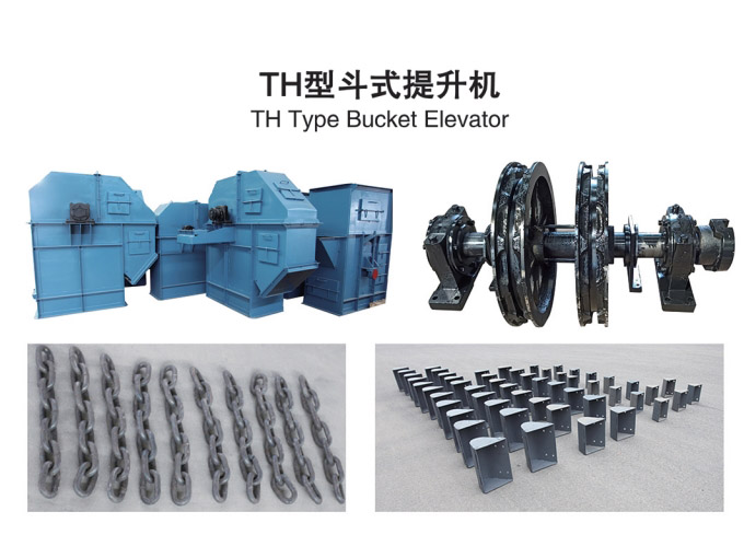 TH type bucket elevator