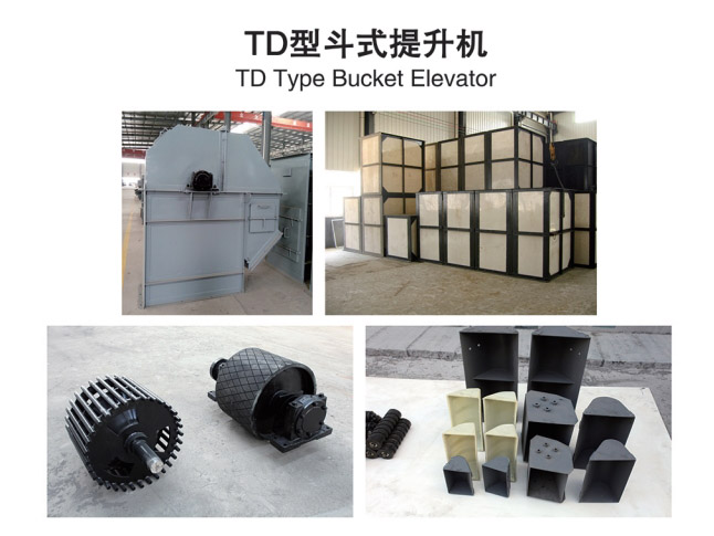 TD type bucket elevator